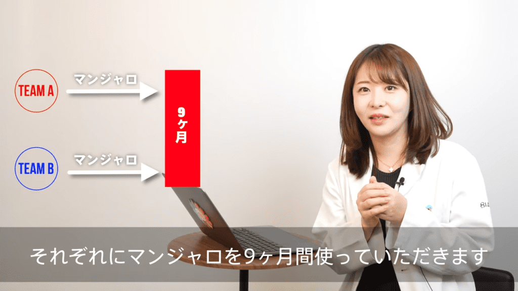 痩せるホルモンを注射するだけでダイエットできるってほんと？美容内科医が解説