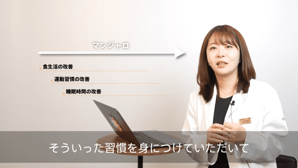 痩せるホルモンを注射するだけでダイエットできるってほんと？美容内科医が解説