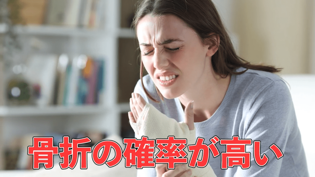 「牛乳は骨を丈夫にする」は間違い？牛乳と骨の関係性を美容内科医が解説