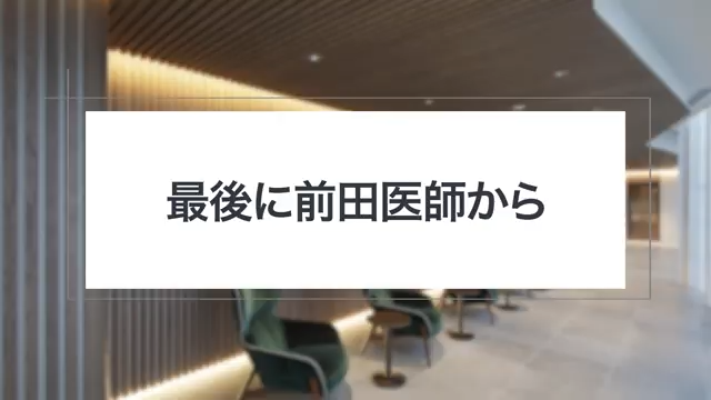 「紅麹＝危険」ではない！正しい知識を美容内科医が解説