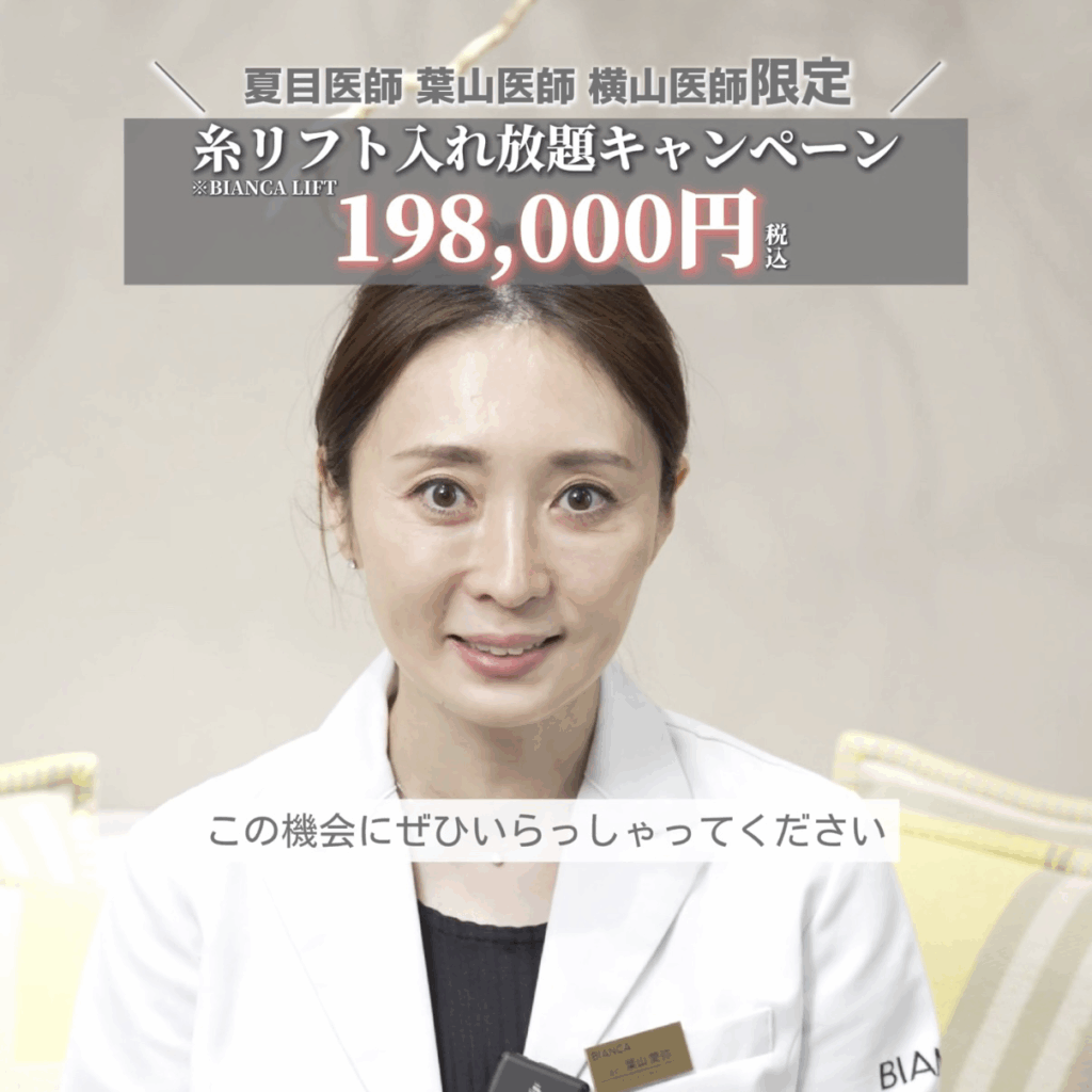 ガウディスキン💍インナーモイストTAローション