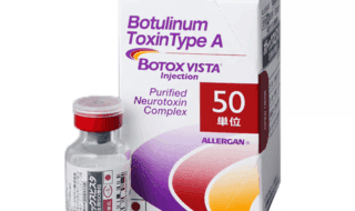 ボトックス｜ビアンカ銀座｜日本を代表する美容健康再生医療のクリニック