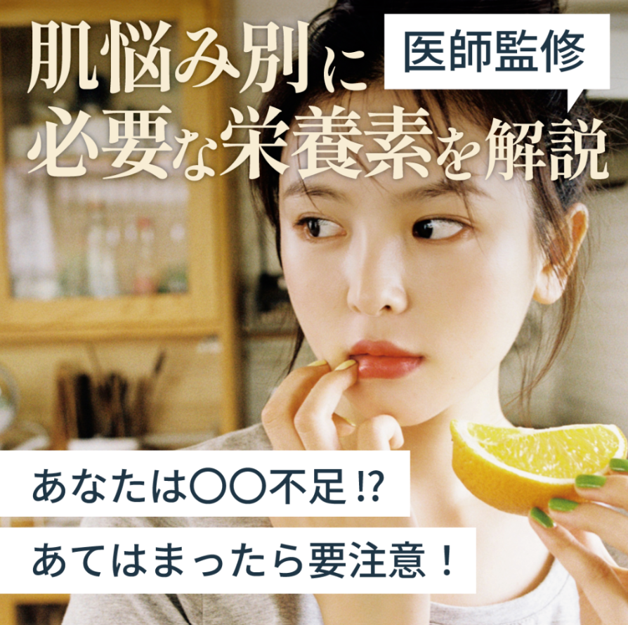 メディア『NERO DOCTOR/BEAUTY』で大久保医師が記事を監修しました。