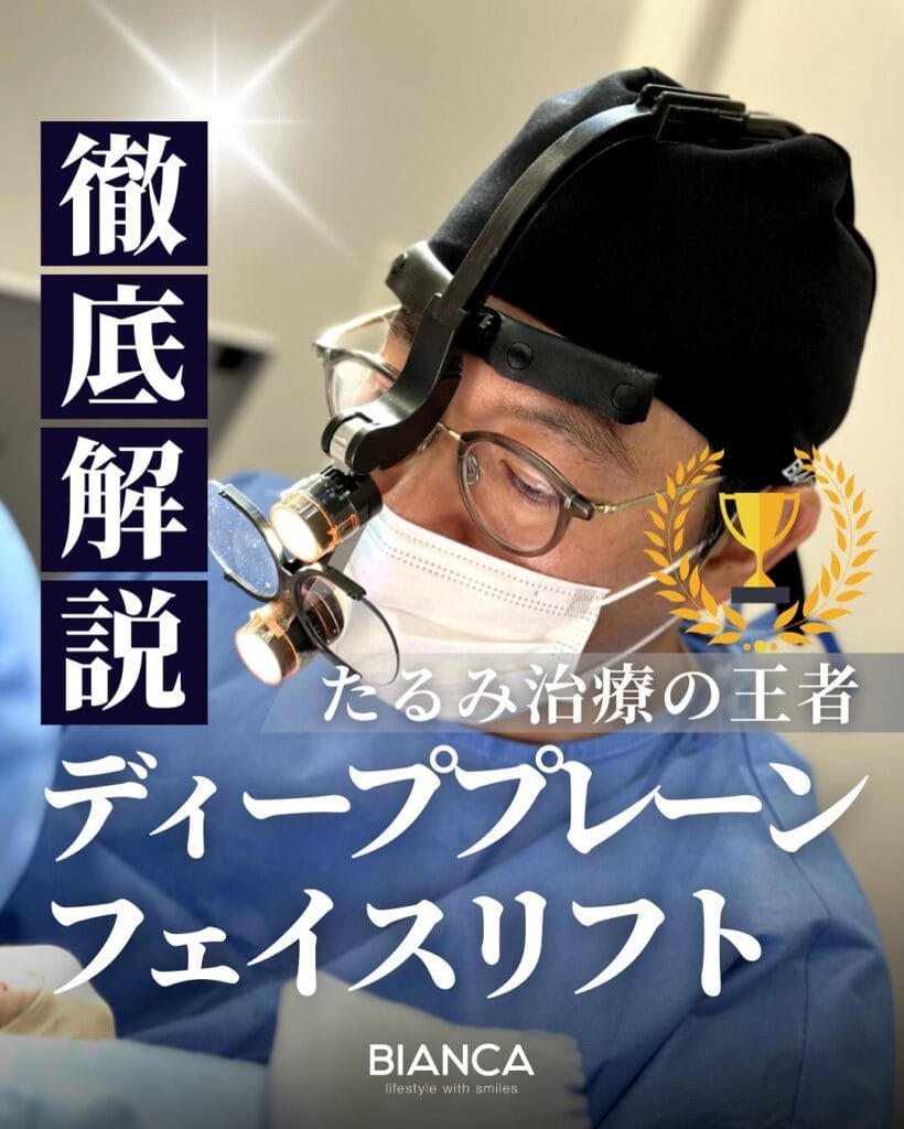 施術中の中尾医師の様子