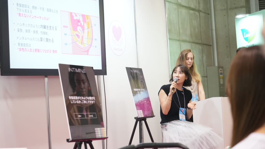 INTIMINA トークセッション