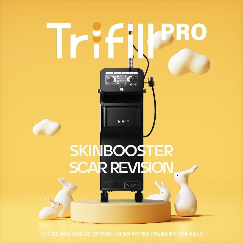 トライフィルプロ