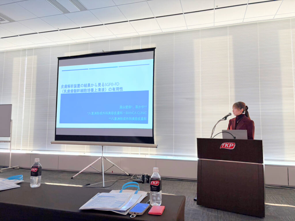 第3回 幹細胞培養上清療法研究会 総会