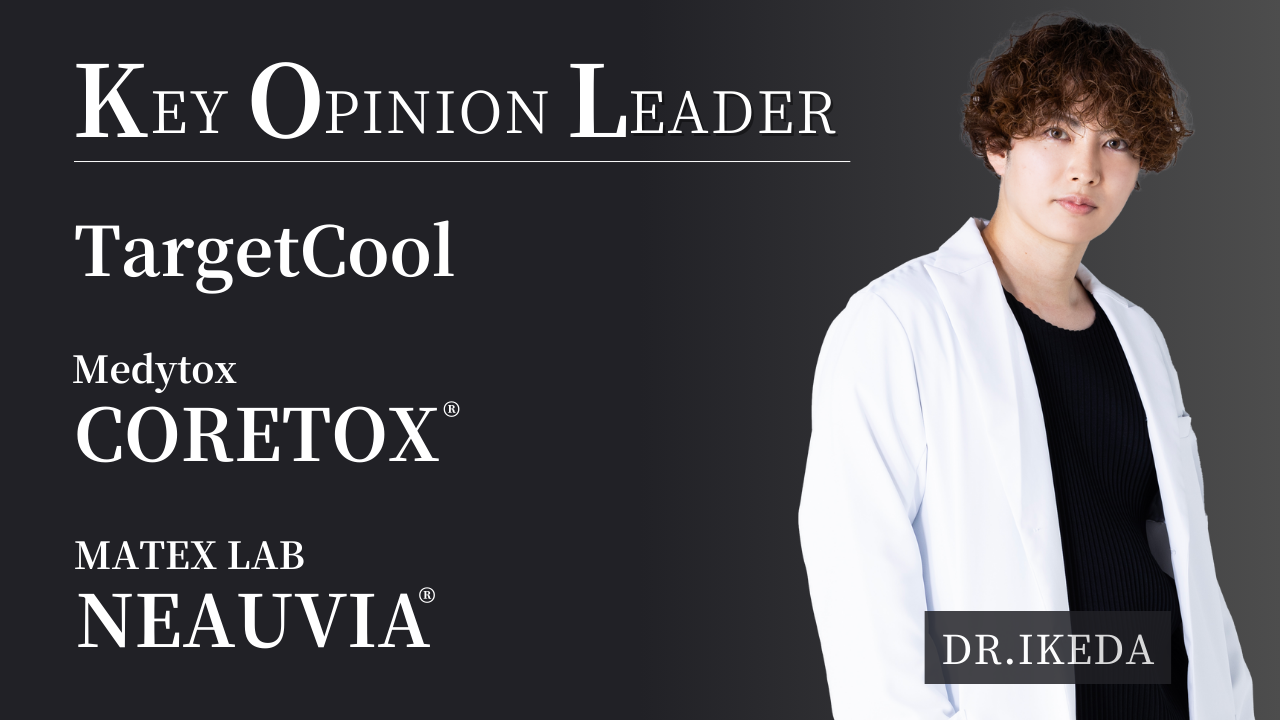 池田先生は下記のKOLを務めています