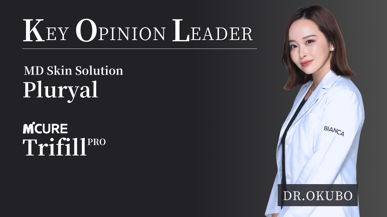 大久保先生は下記のKOLを務めています