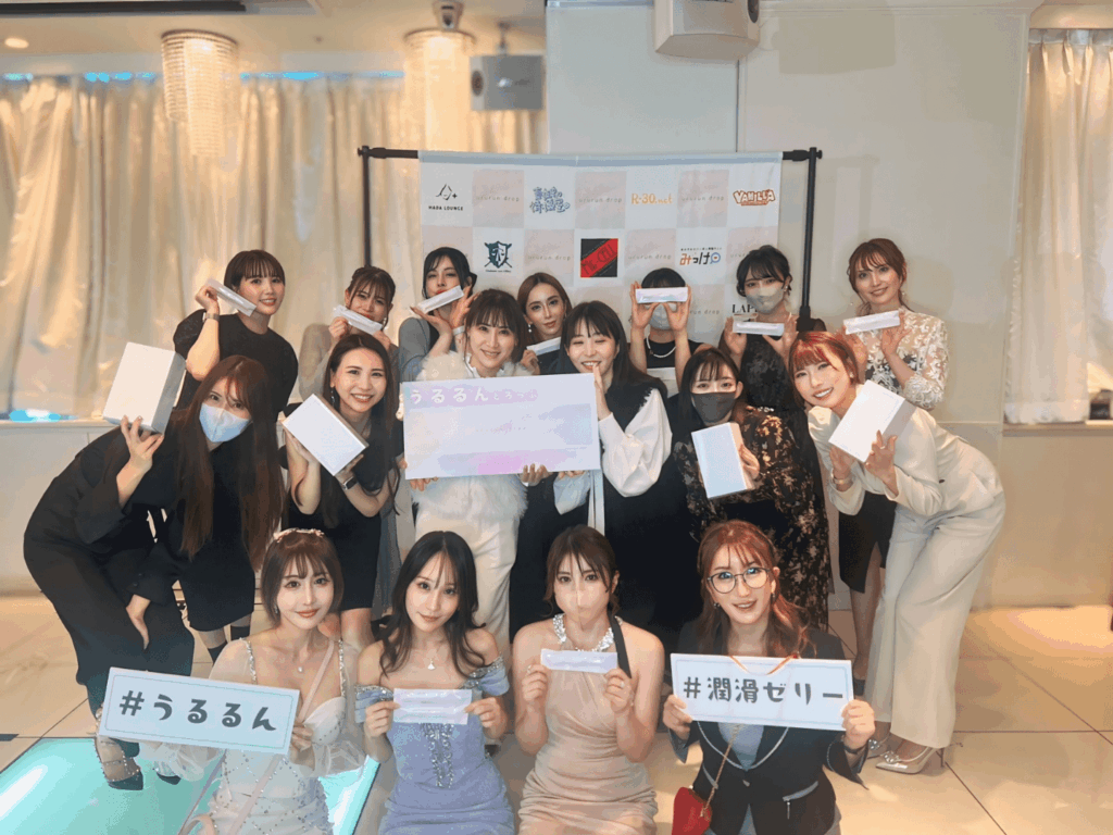 風俗嬢が作る潤滑ゼリー「ururun drop」開発記念イベントに医師として登壇「風俗嬢の体づくり」