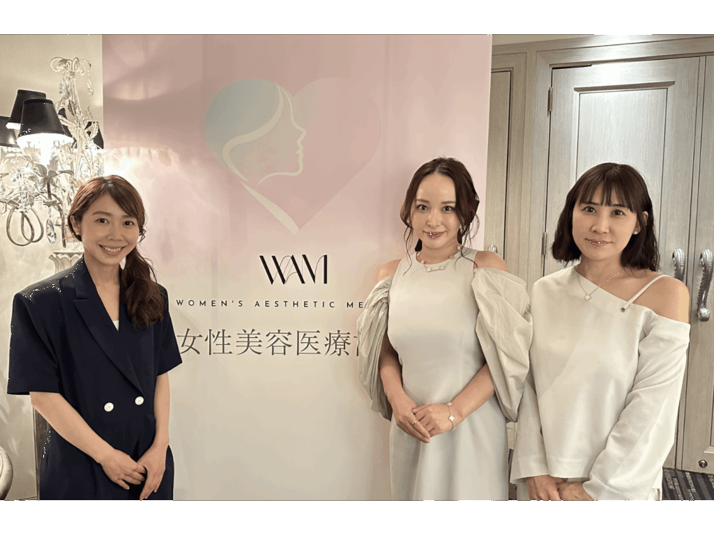 第1回女性美容医療協会