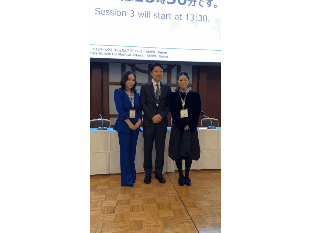 AMWC Japan Allergan co-sponcerd Medical summit