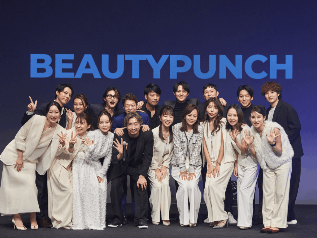 BEAUTYPUNCH2024
