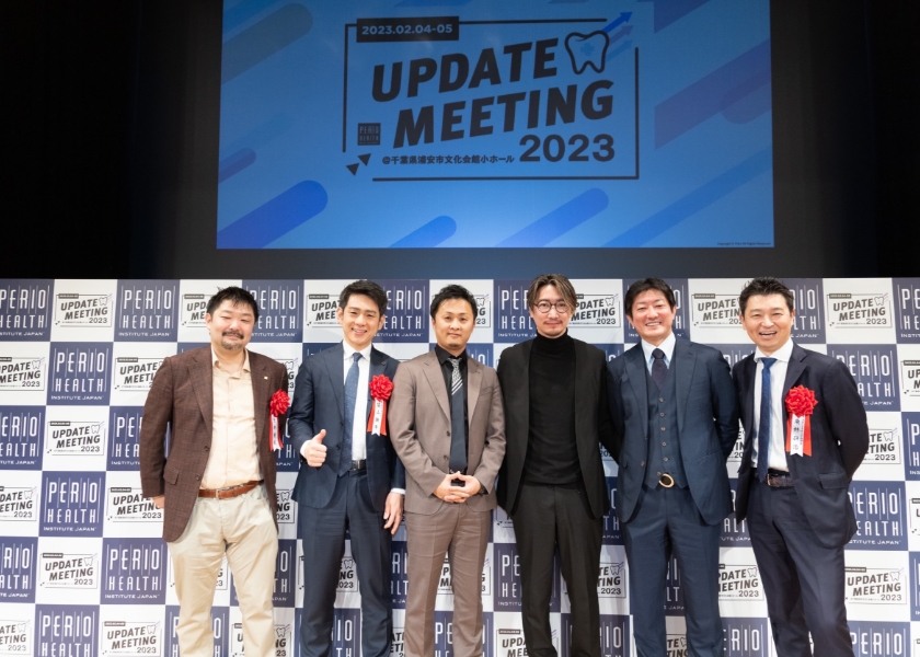 Perio Health Institute Japanアップデートミーティング