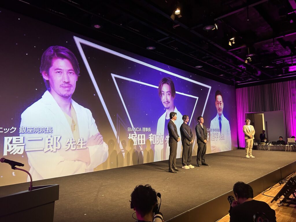 第1回 Cutting Edge Filler Symposium & Live Injection