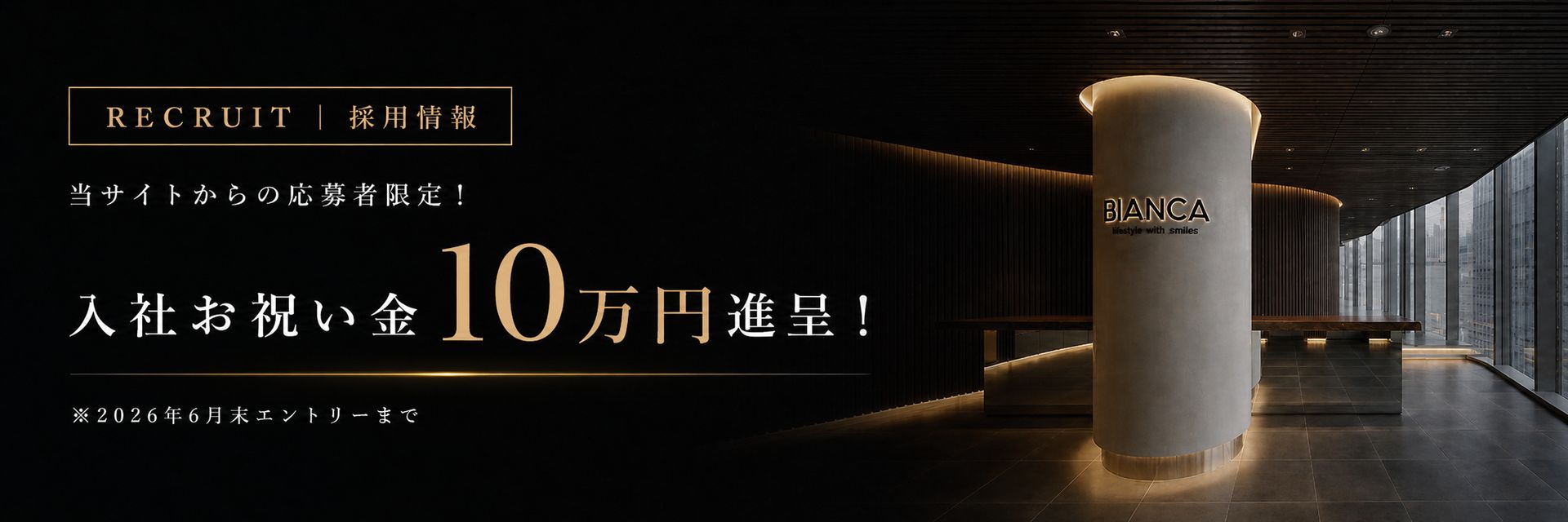 広報