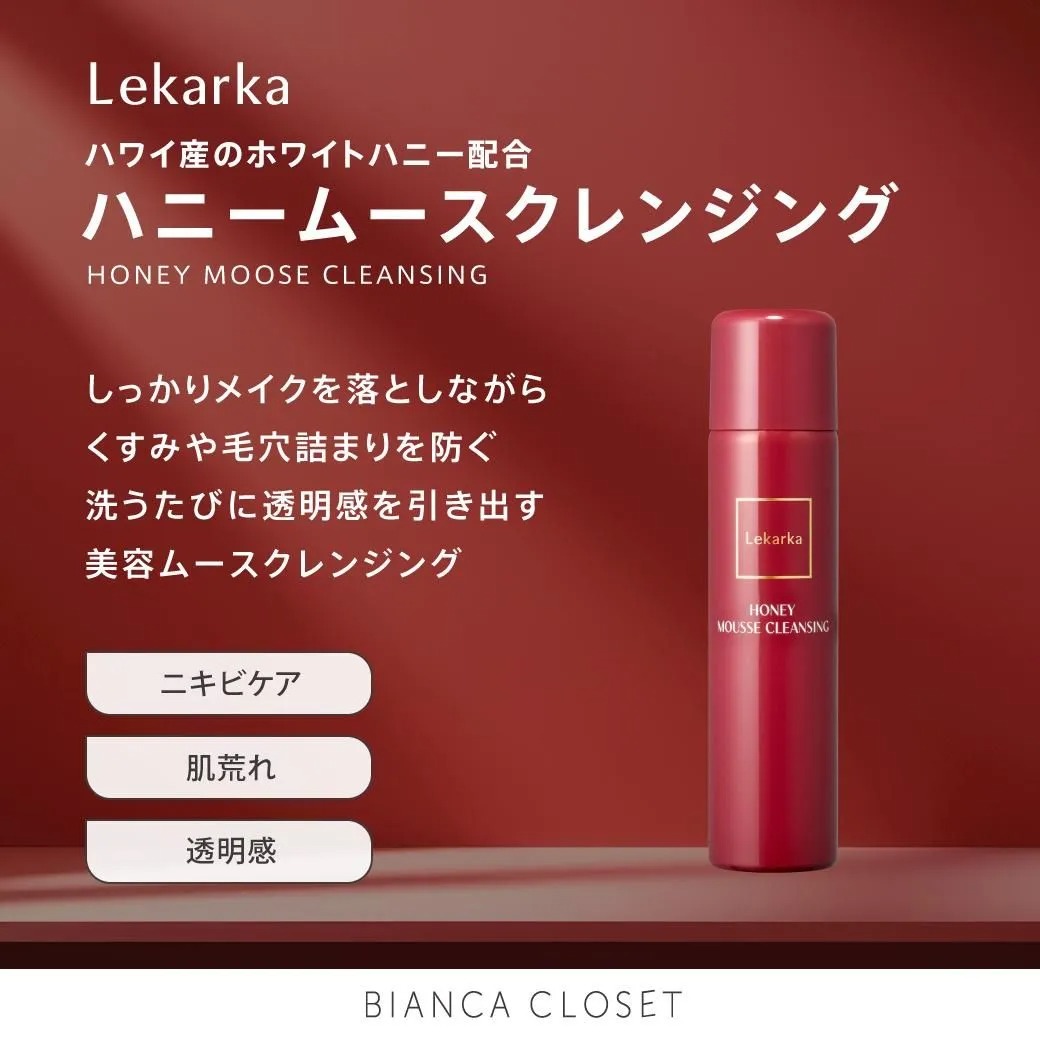ハニームースクレンジング