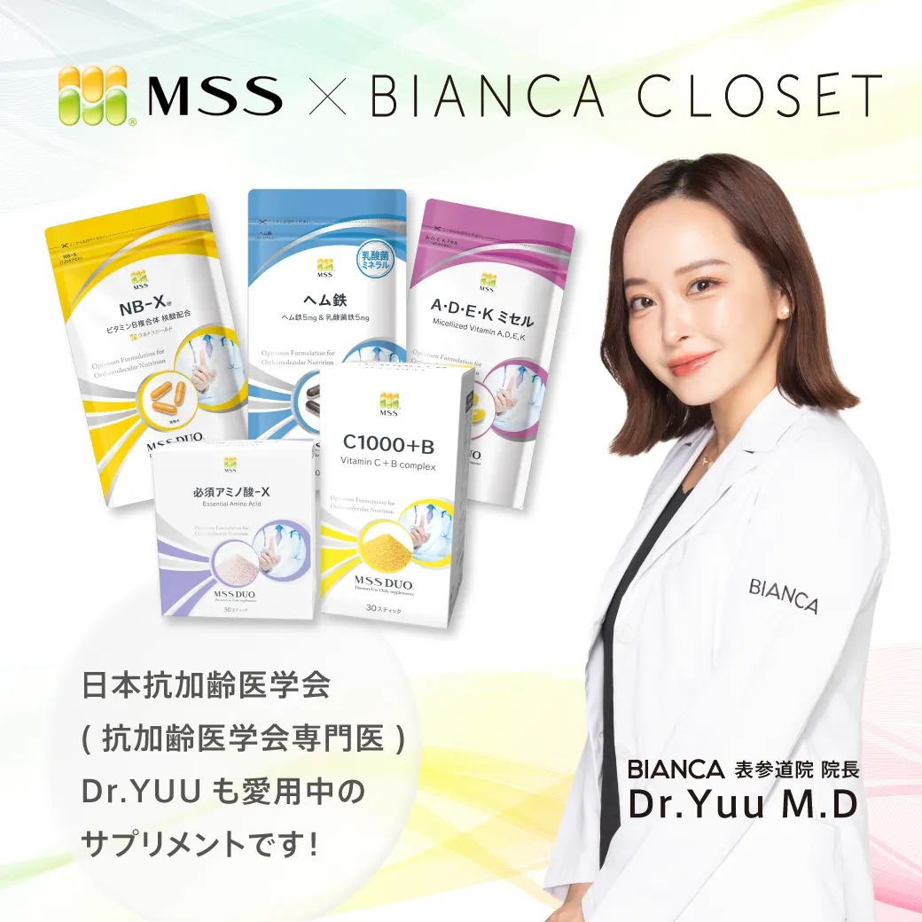 MSS×BIANCA CLOSET