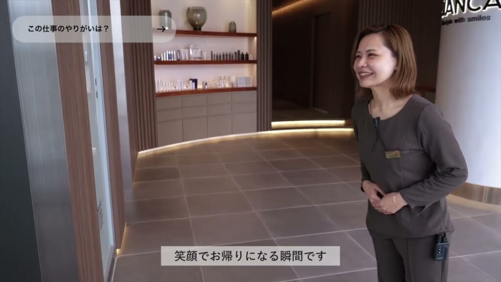コンシェルジュ（中途採用）