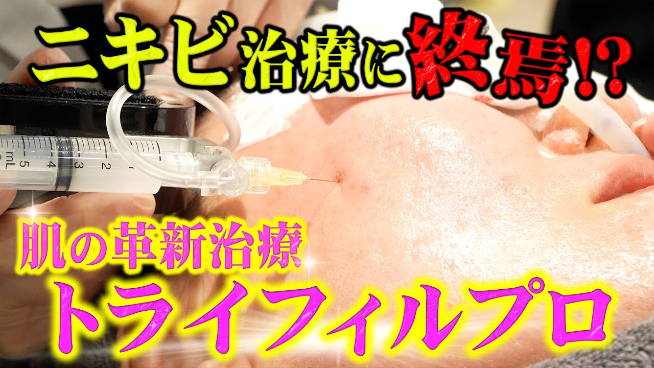 南医師|メディア出演|バービーさん YouTube公式チャンネルにて公開