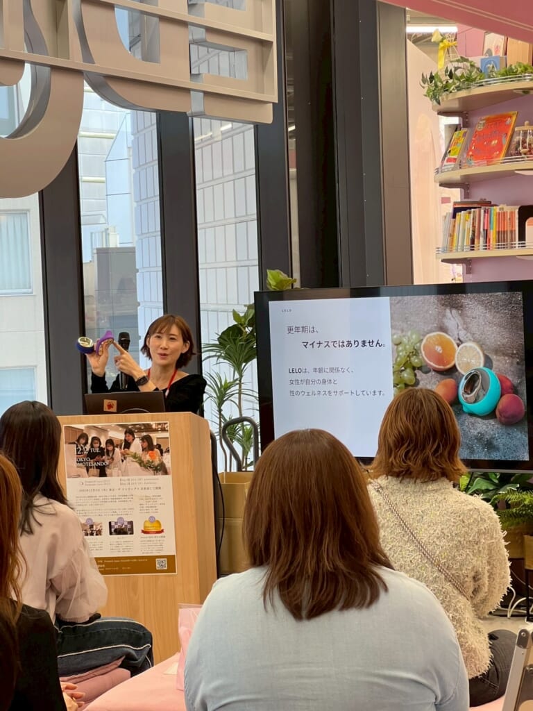 未来の自分をもっと好きになる！ゆらぎ期セルフケア」フェムテックセミナー