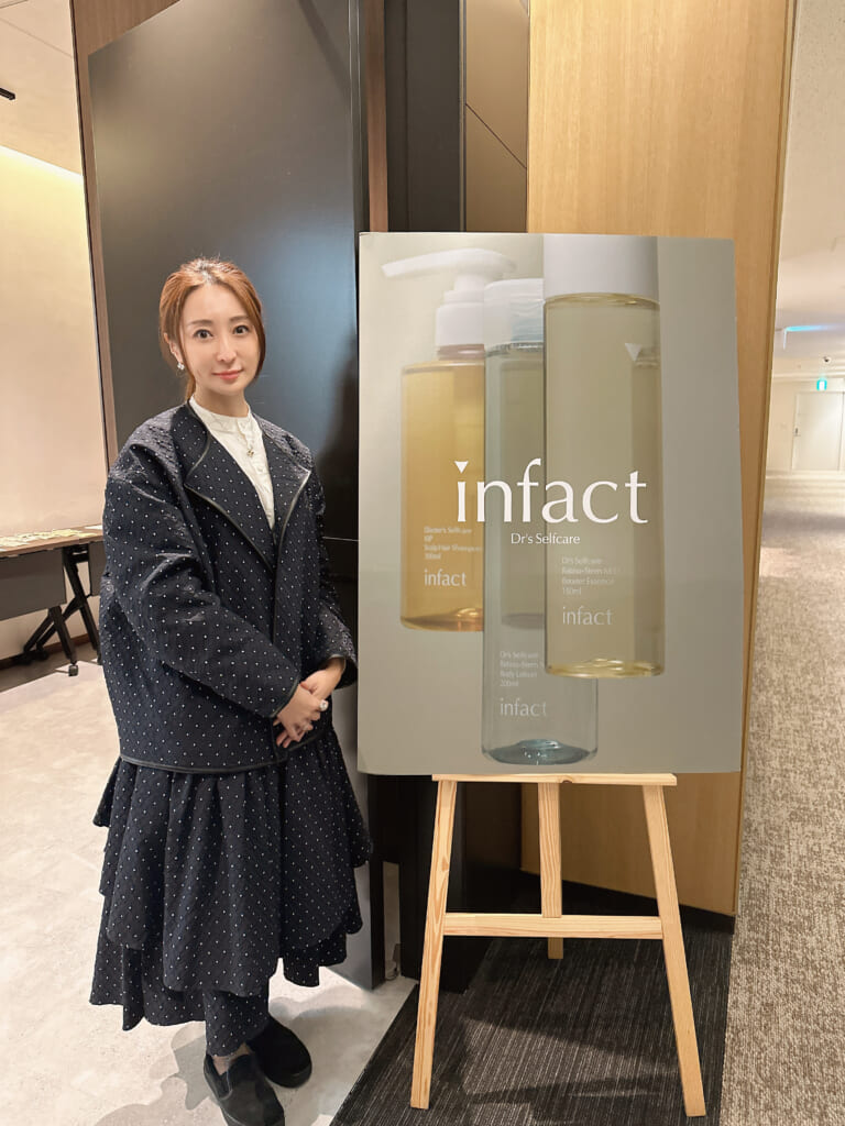 第2回infactセミナー