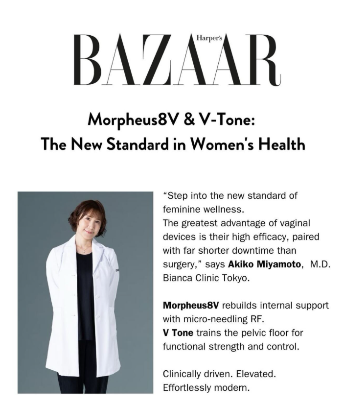 宮本医師｜『HarperBazaar』にて掲載情報