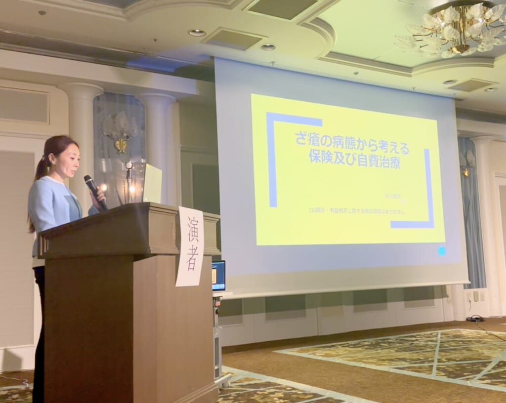 ベピオウォッシュゲル5%発売記念講演会