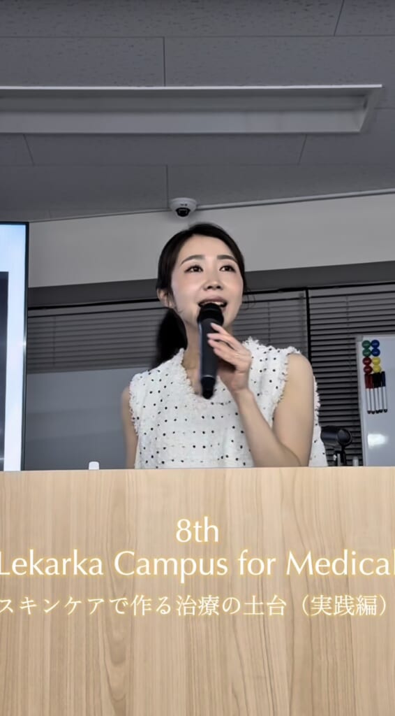 第8回 Lekarka Campus for medical