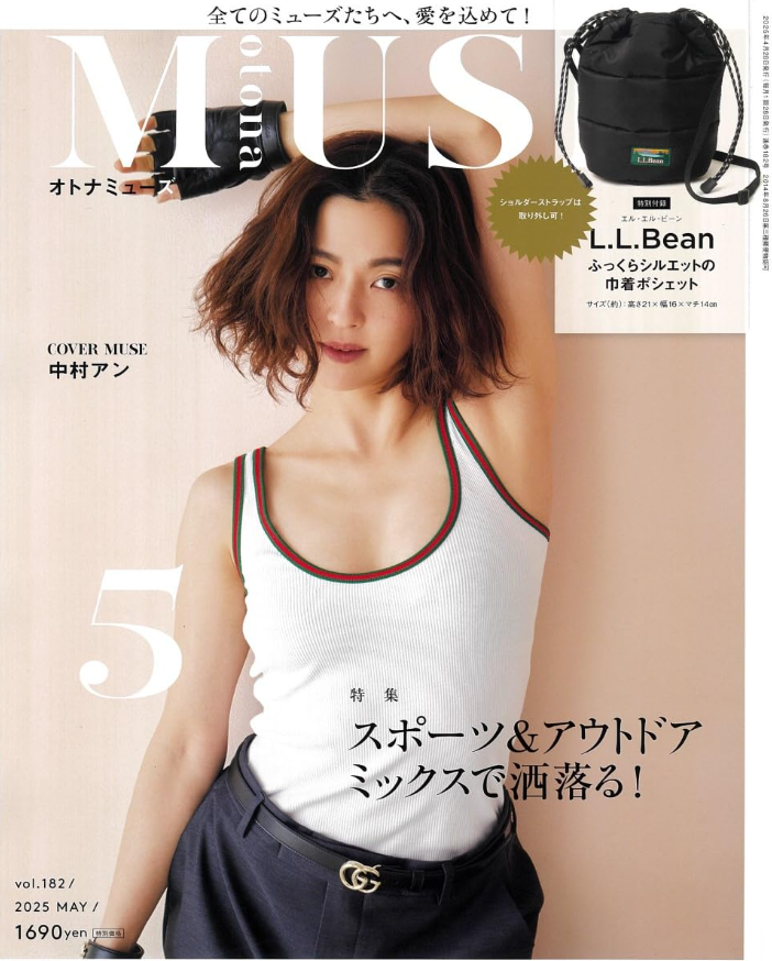 BIANCA CLINIC│otona MUSE 5月号掲載情報