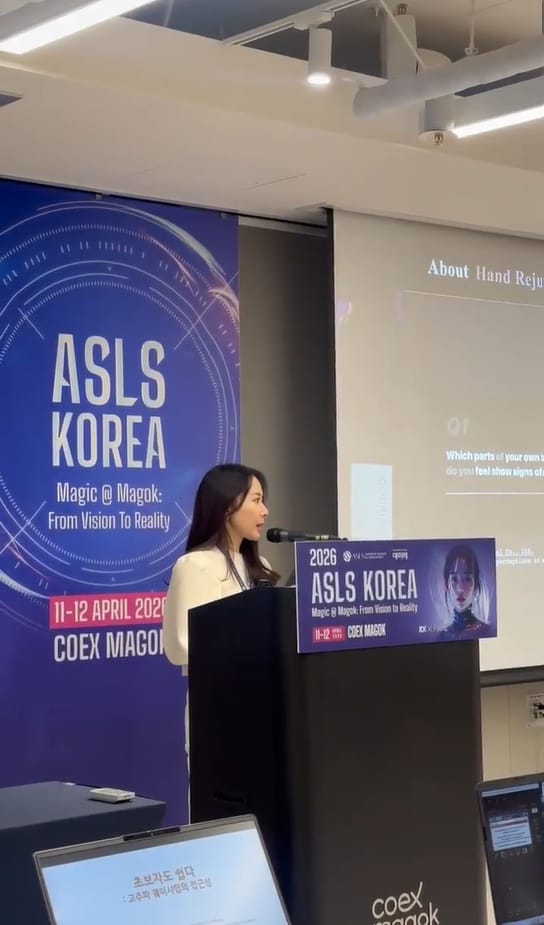 ASLS KOREA 2026