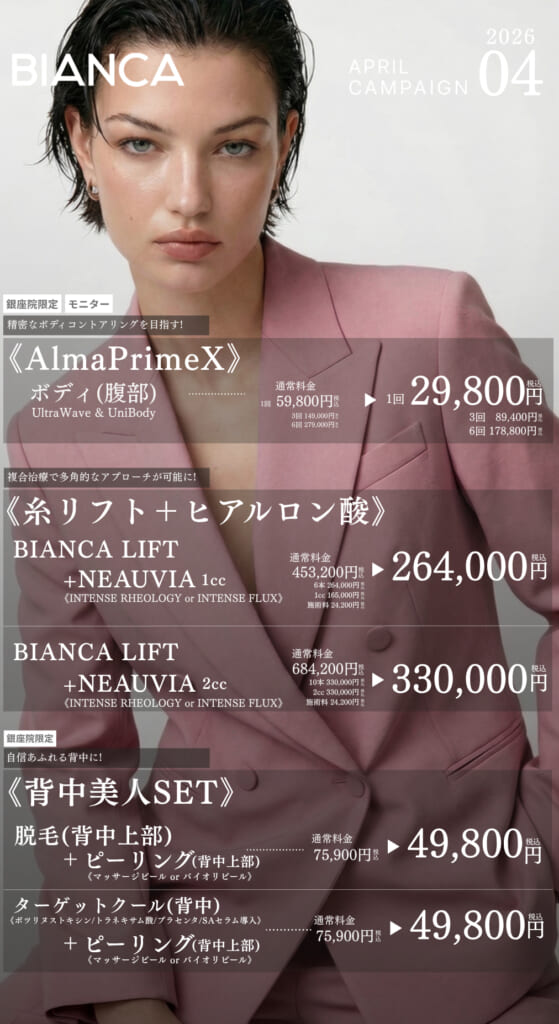 背中美人を目指して✨