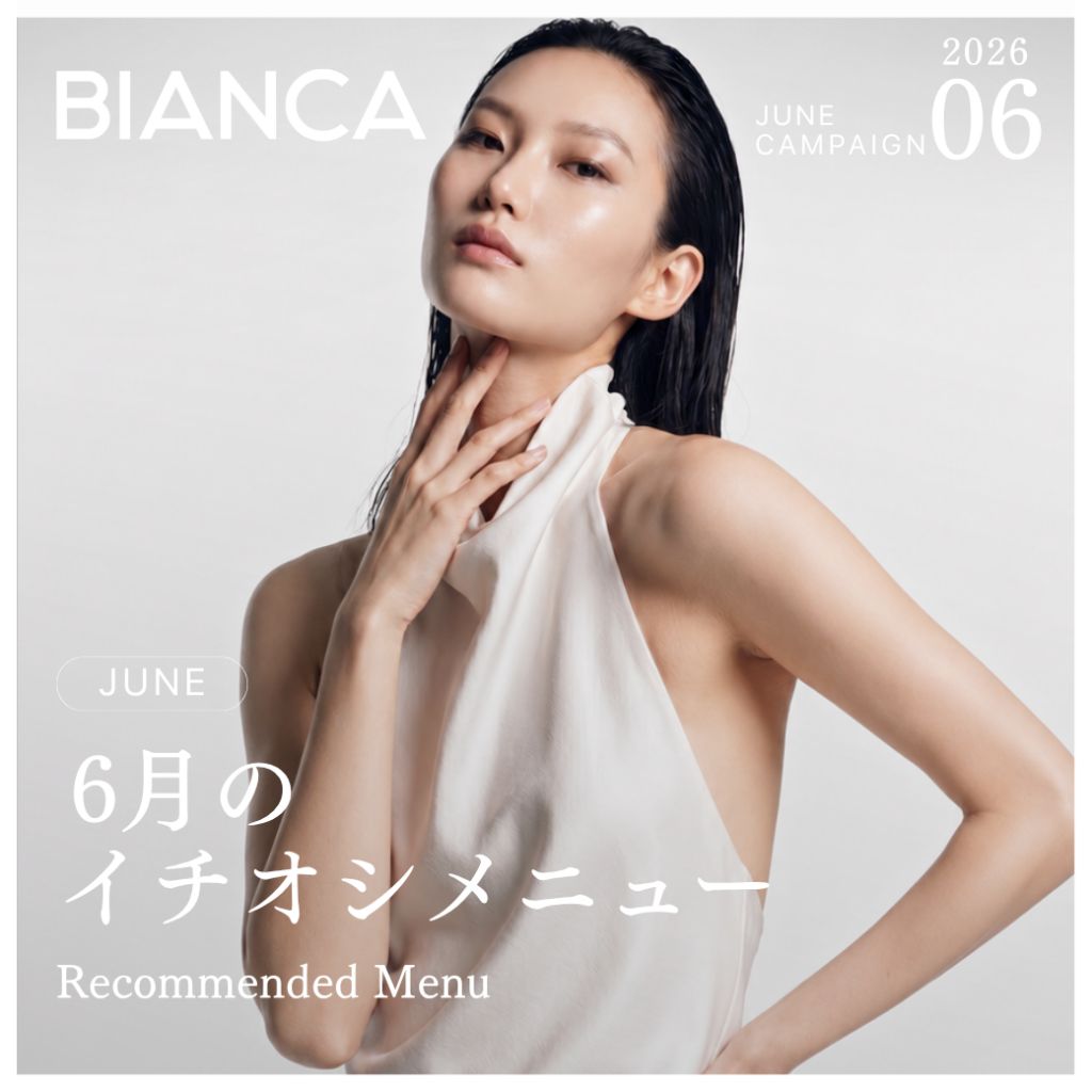 【6月末まで】頭皮のニオイ・ベタつき対策＆手の甲ふっくらGOURI💉✨