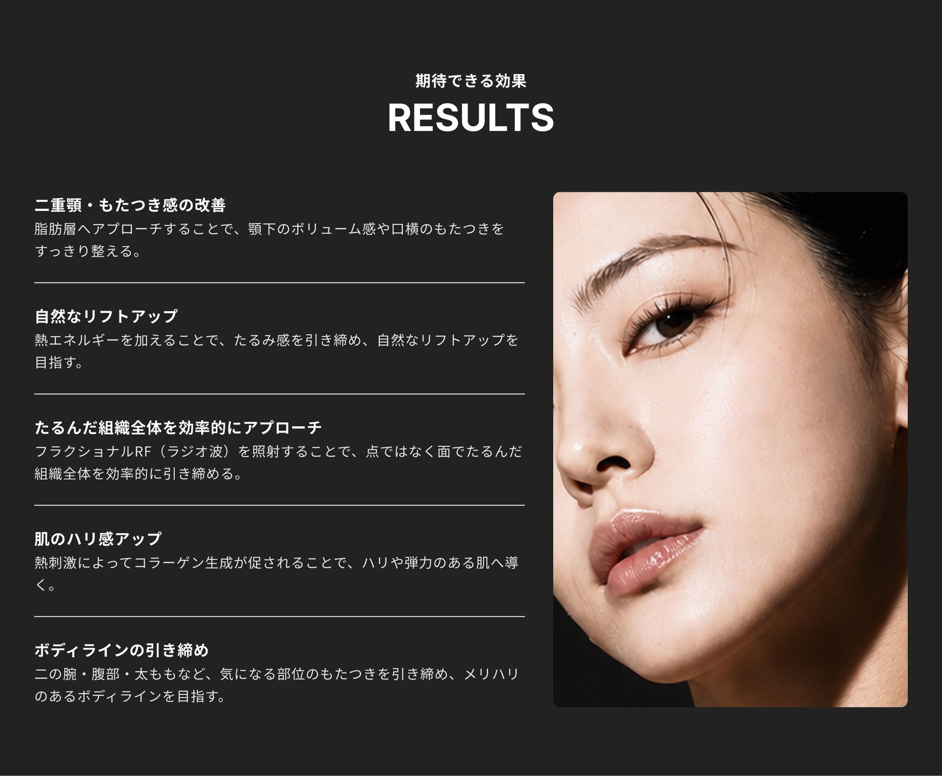 クォンタムで期待できる効果