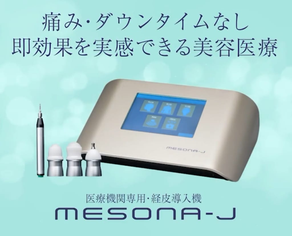 夏の乾燥対策にメソナJ✨｜紫外線ダメージを受けた肌をやさしく保湿