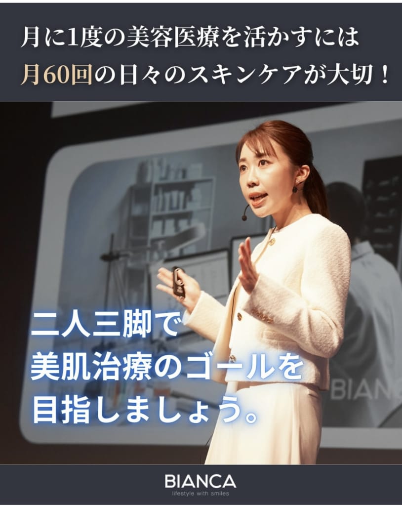 皮膚科専門医・岩間先生監修のスキンケア動画が完成しました★