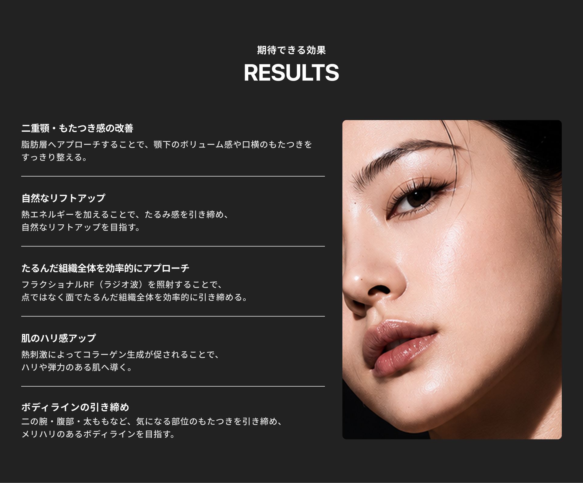 クォンタムで期待できる効果