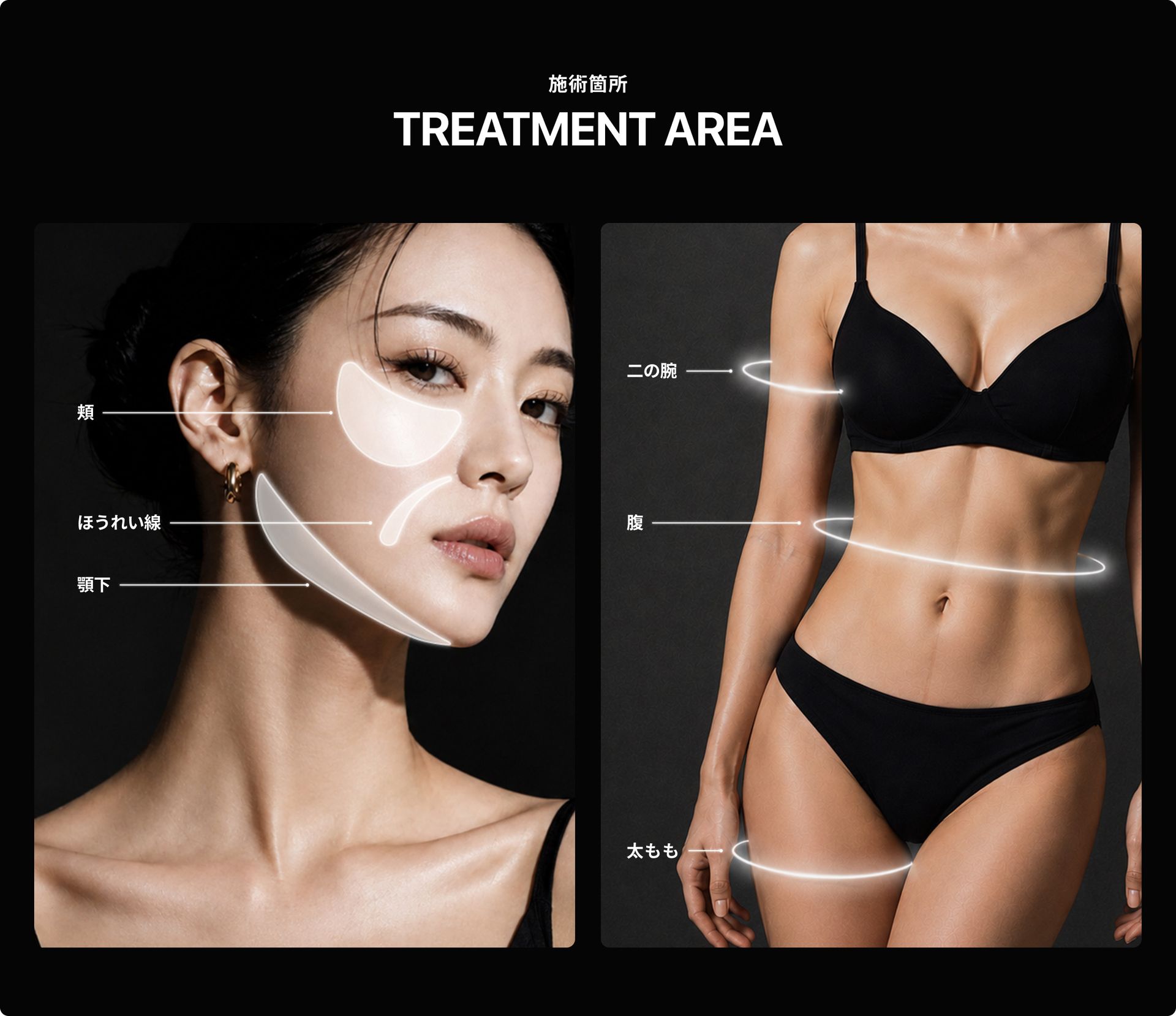 クォンタム ｜銀座・表参道にあるBIANCA CLINIC ビアンカクリニック｜美容外科・美容皮膚科・再生医療・美容婦人科・美容内科・医療アートメイク