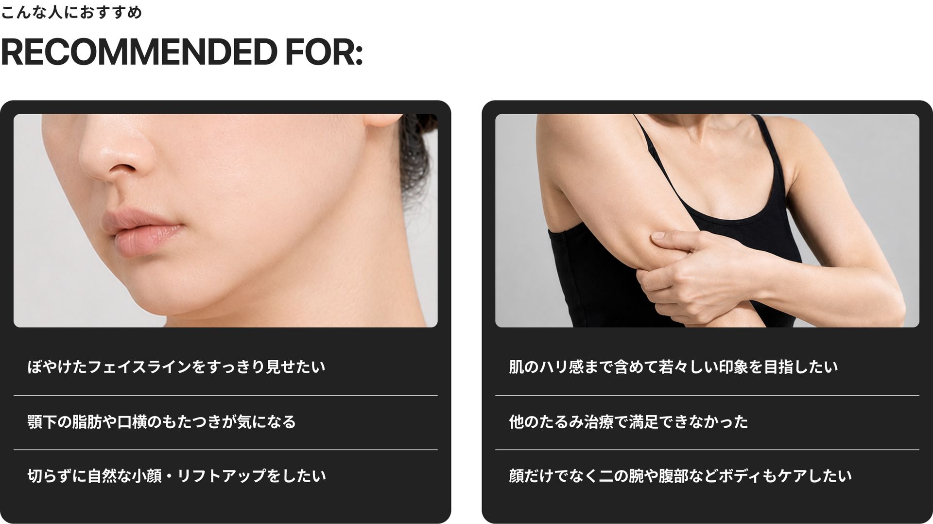クォンタムがおすすめな方の特徴
