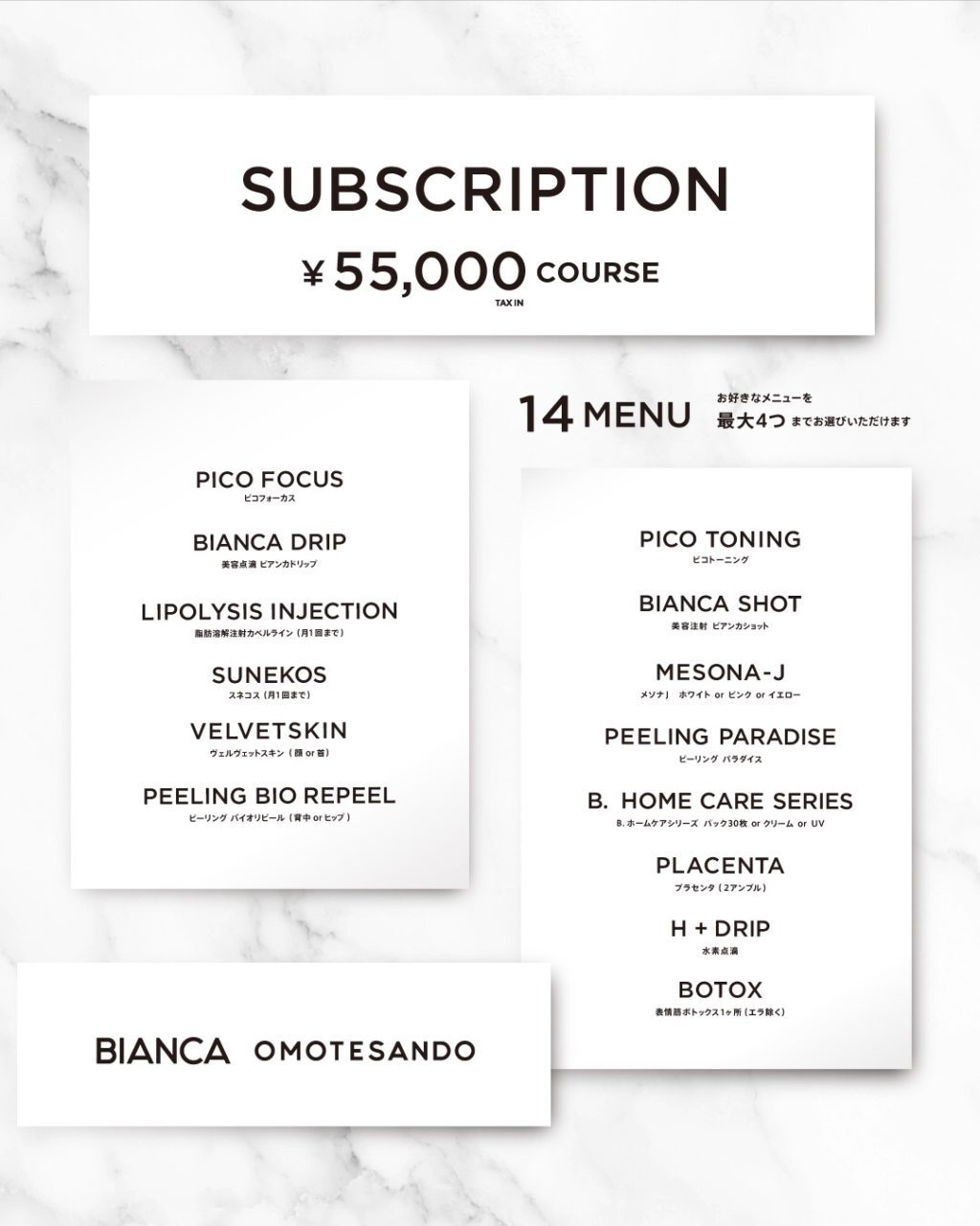 マイサブスク⑦🌈🌈