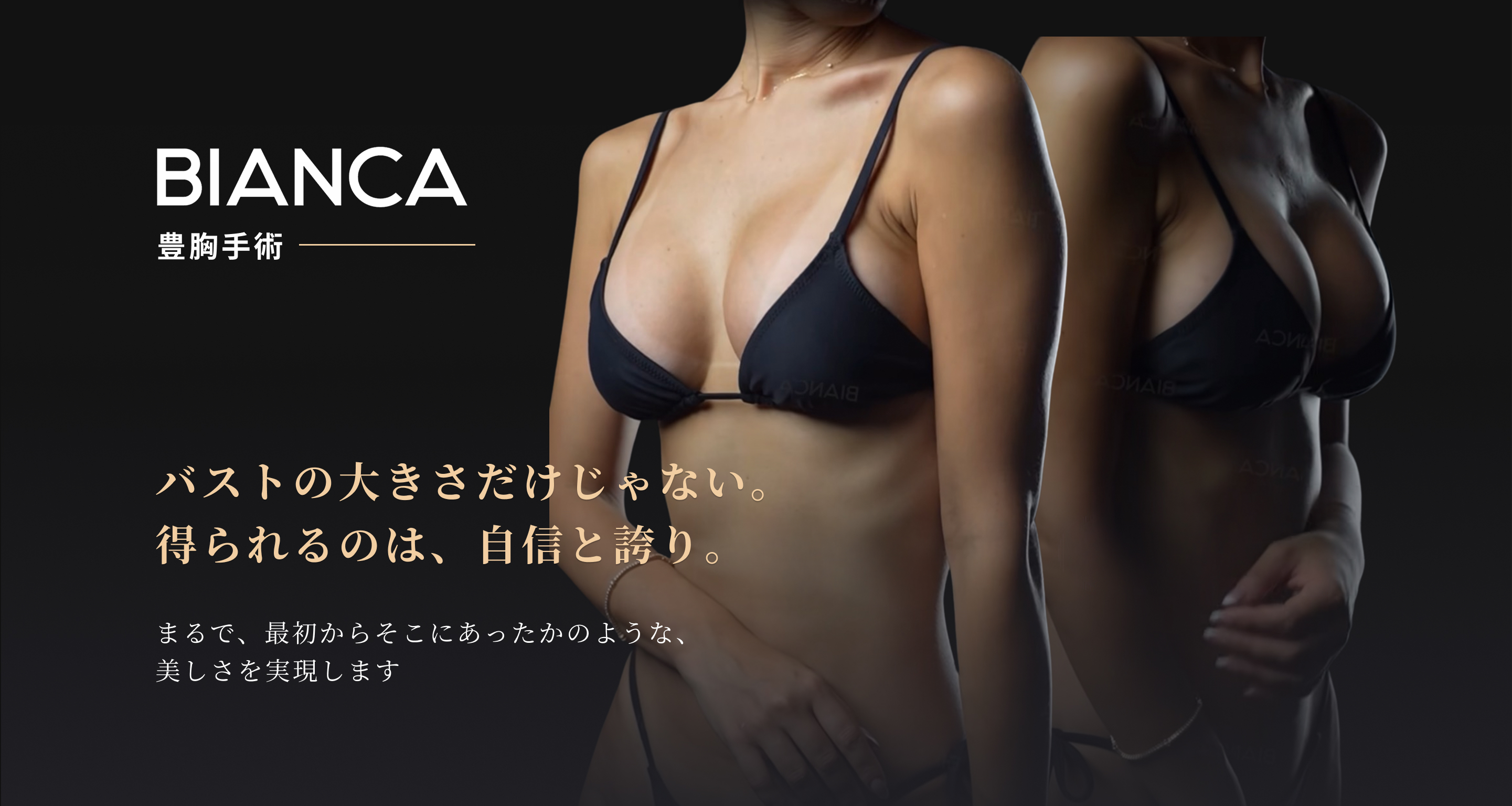 自然に、美しく。わたしらしくあることが、いちばん自分を好きでいられる