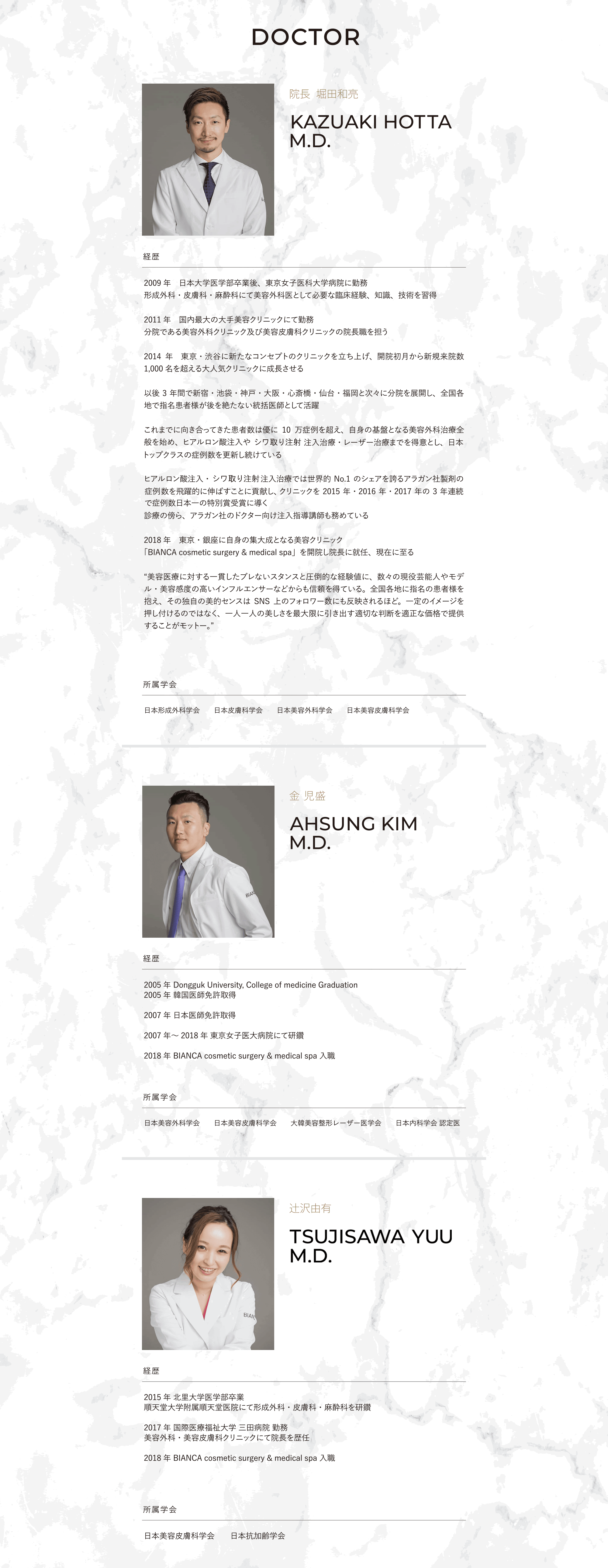 DOCTOR