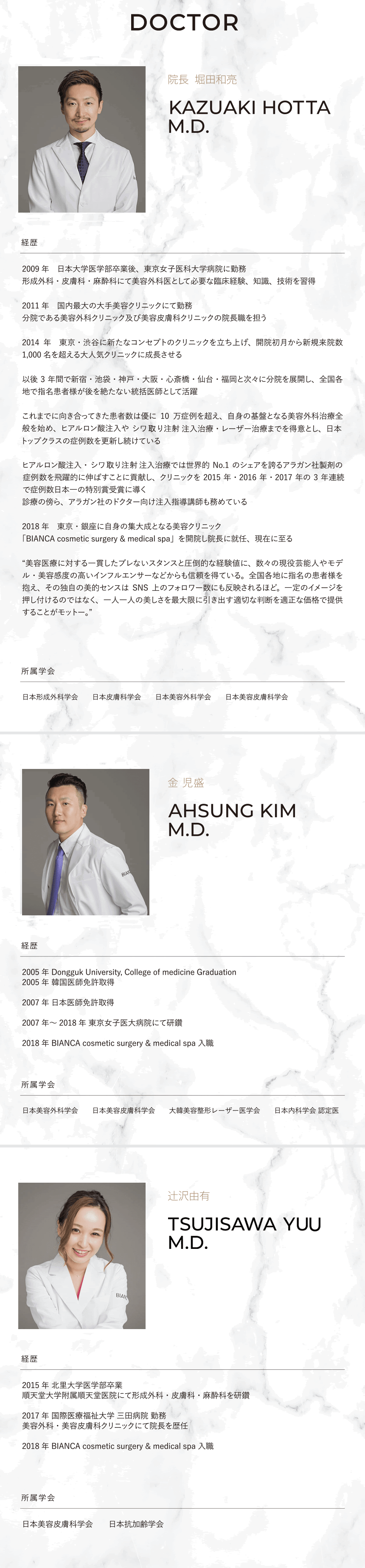 DOCTOR