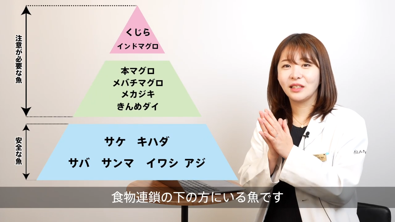 【エイジングケア】日本人が大好きな鯛やマグロは食べ過ぎに注意？その理由を美容内科医が解説