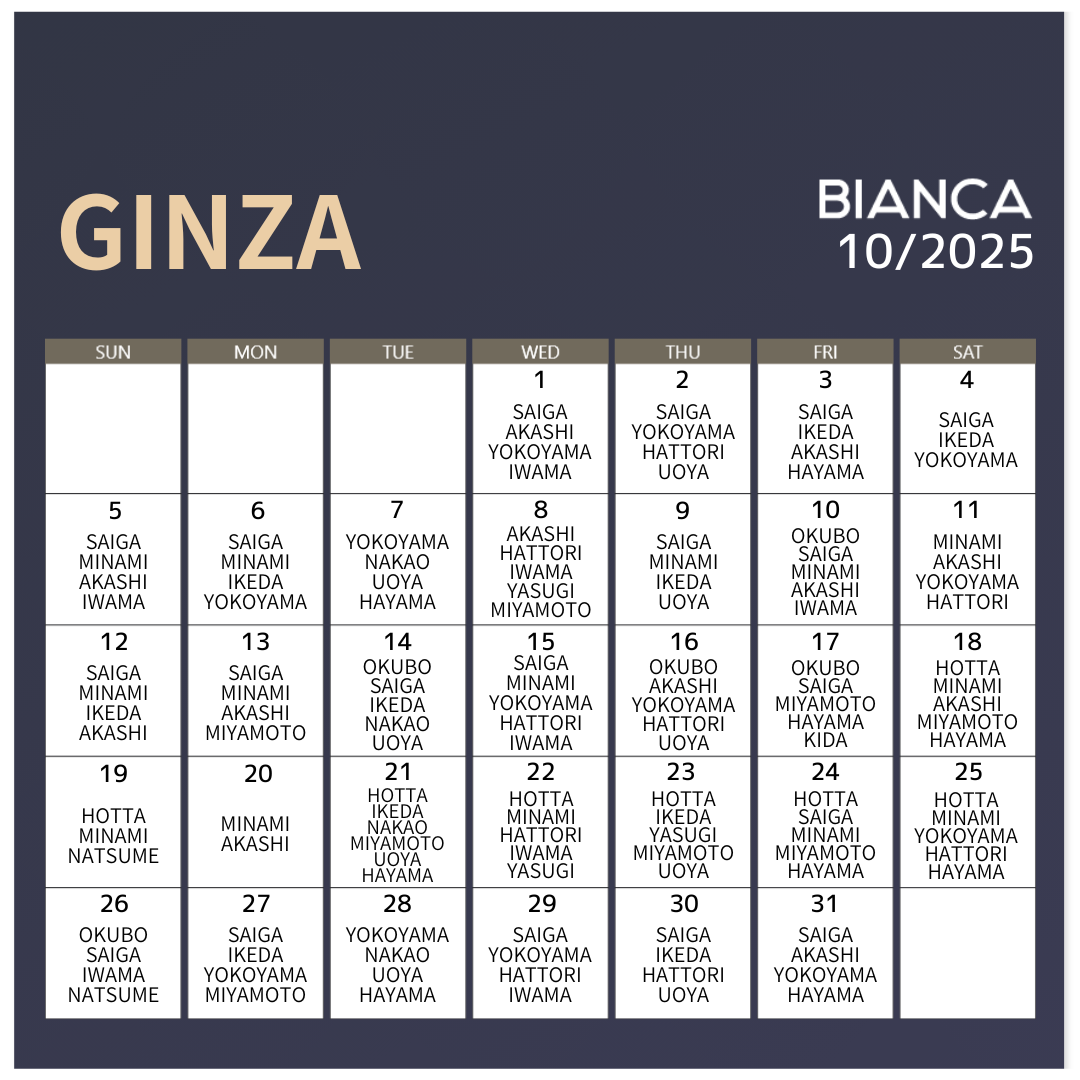 銀座カレンダー