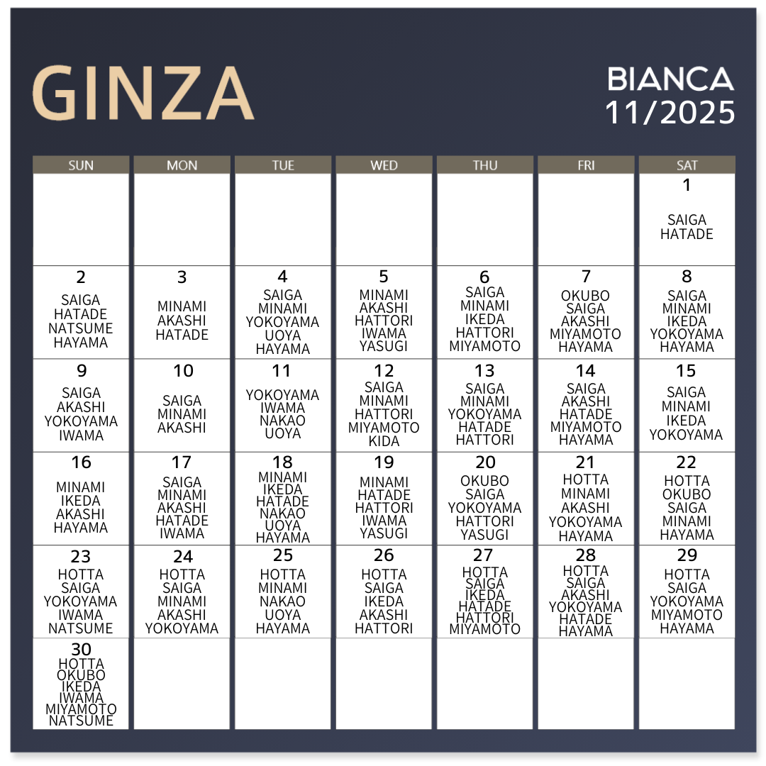 銀座カレンダー