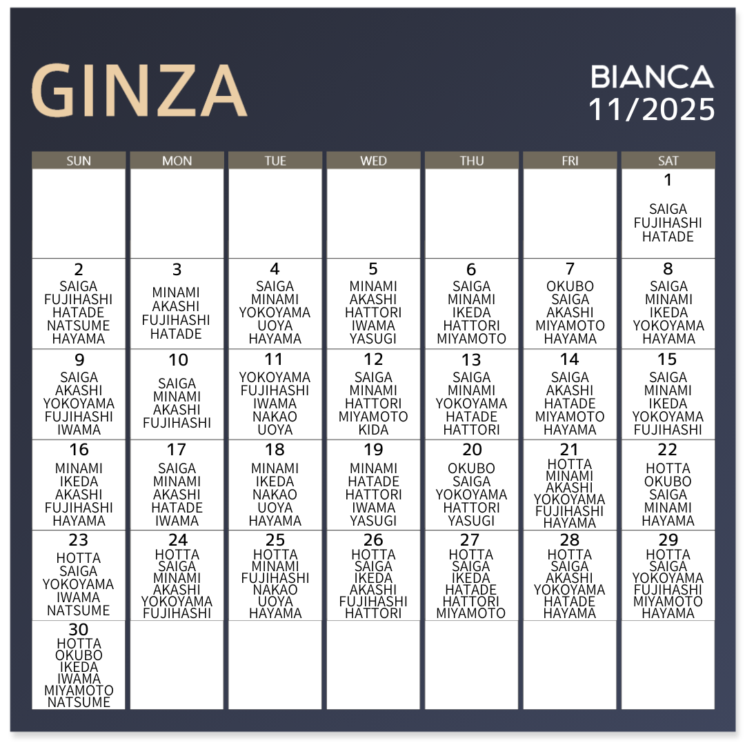 Ginza Calendar