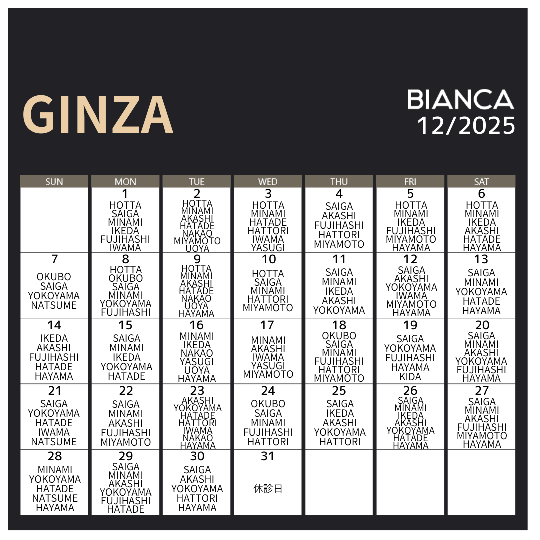 Ginza Calendar