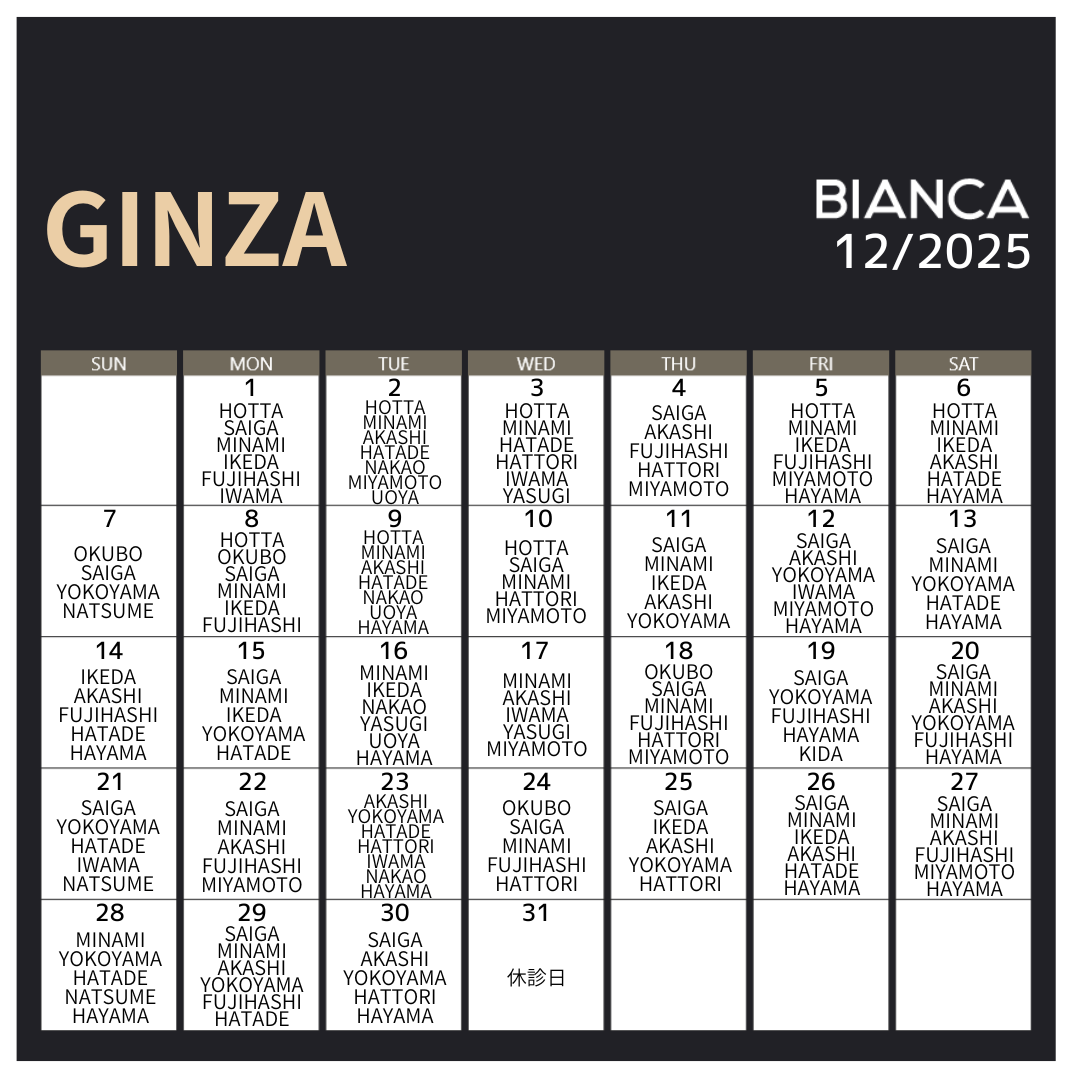 銀座カレンダー