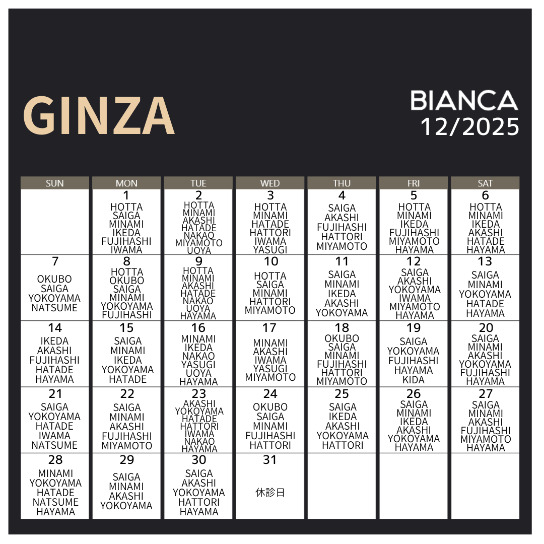 銀座カレンダー